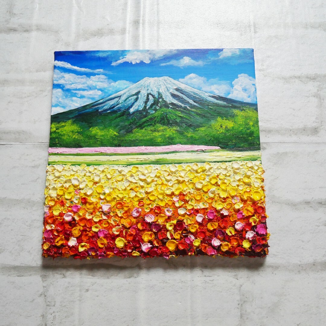 油絵 絵画  アートパネル【お花畑と富士山】 エンタメ/ホビーの美術品/アンティーク(絵画/タペストリー)の商品写真