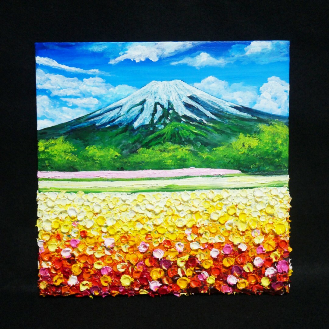 油絵 絵画  アートパネル【お花畑と富士山】 エンタメ/ホビーの美術品/アンティーク(絵画/タペストリー)の商品写真