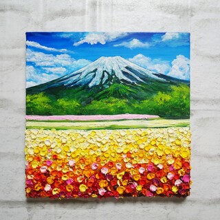 油絵 絵画  アートパネル【お花畑と富士山】