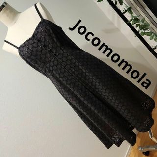 ホコモモラ(Jocomomola)のホコモモラ　ワンピース　キャミワンピ　ブラック　大人可愛い　レース(ロングワンピース/マキシワンピース)