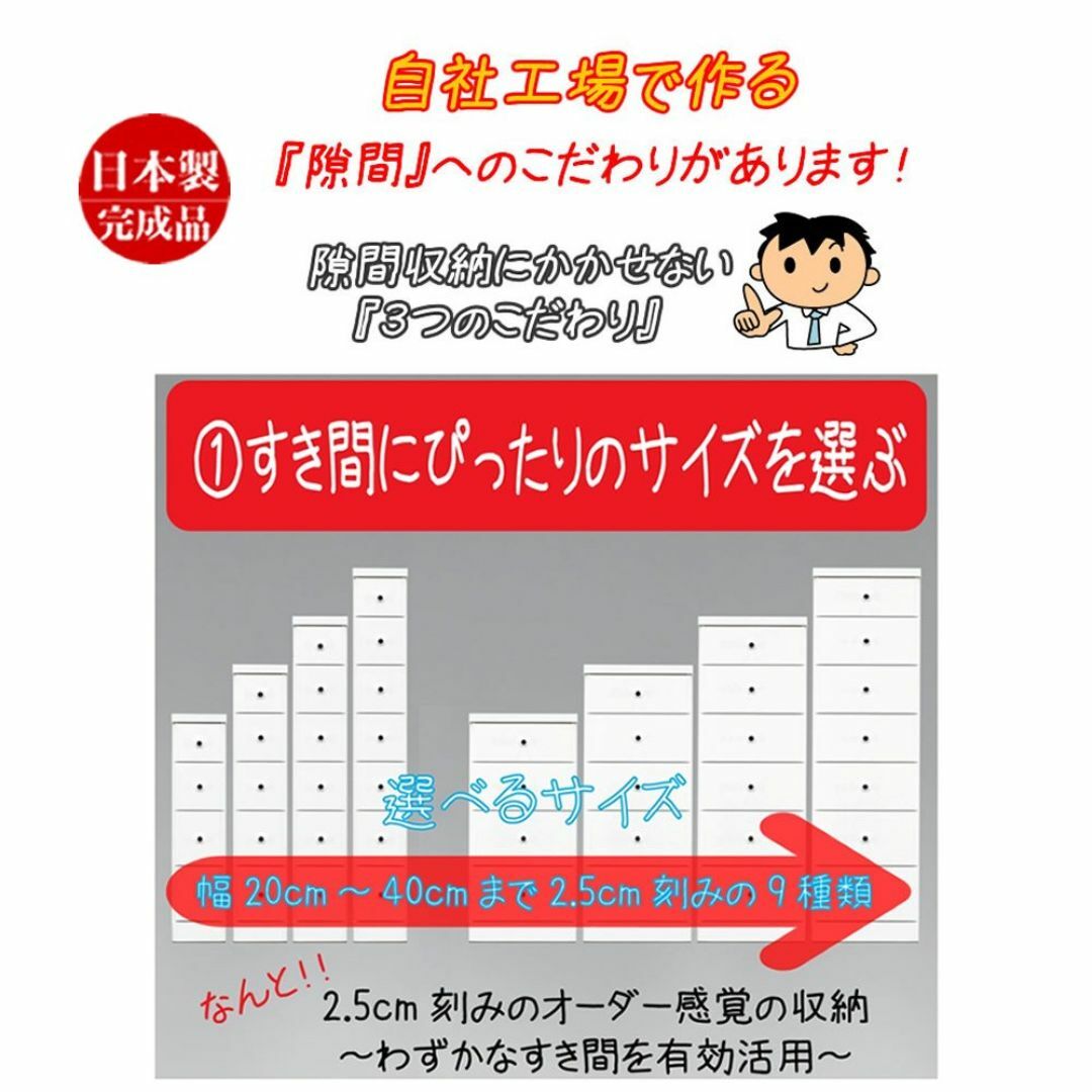 【色: クラインブラウン】アルファタカバ 隙間収納 完成品 木製 収納 2.5c インテリア/住まい/日用品のベッド/マットレス(その他)の商品写真