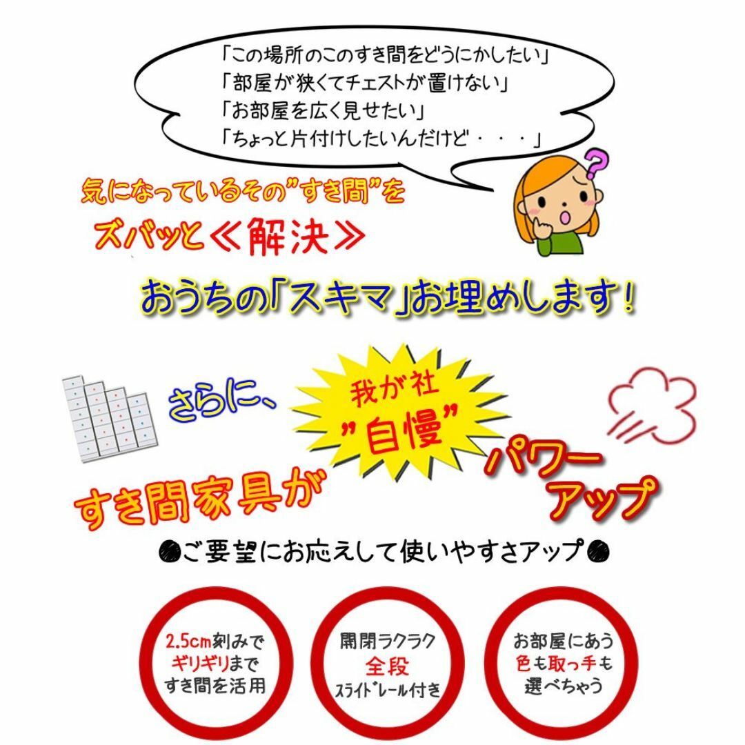 【色: クラインブラウン】アルファタカバ 隙間収納 完成品 木製 収納 2.5c インテリア/住まい/日用品のベッド/マットレス(その他)の商品写真