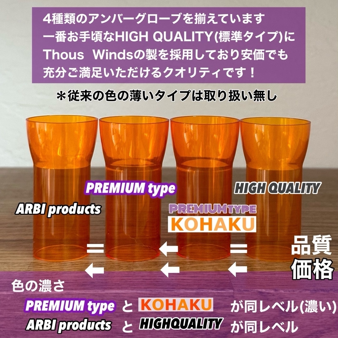 【プレミアムKOHAKU】ゴールゼロ　アンバーグローブ　ブラックシェード　5点 スポーツ/アウトドアのアウトドア(ライト/ランタン)の商品写真