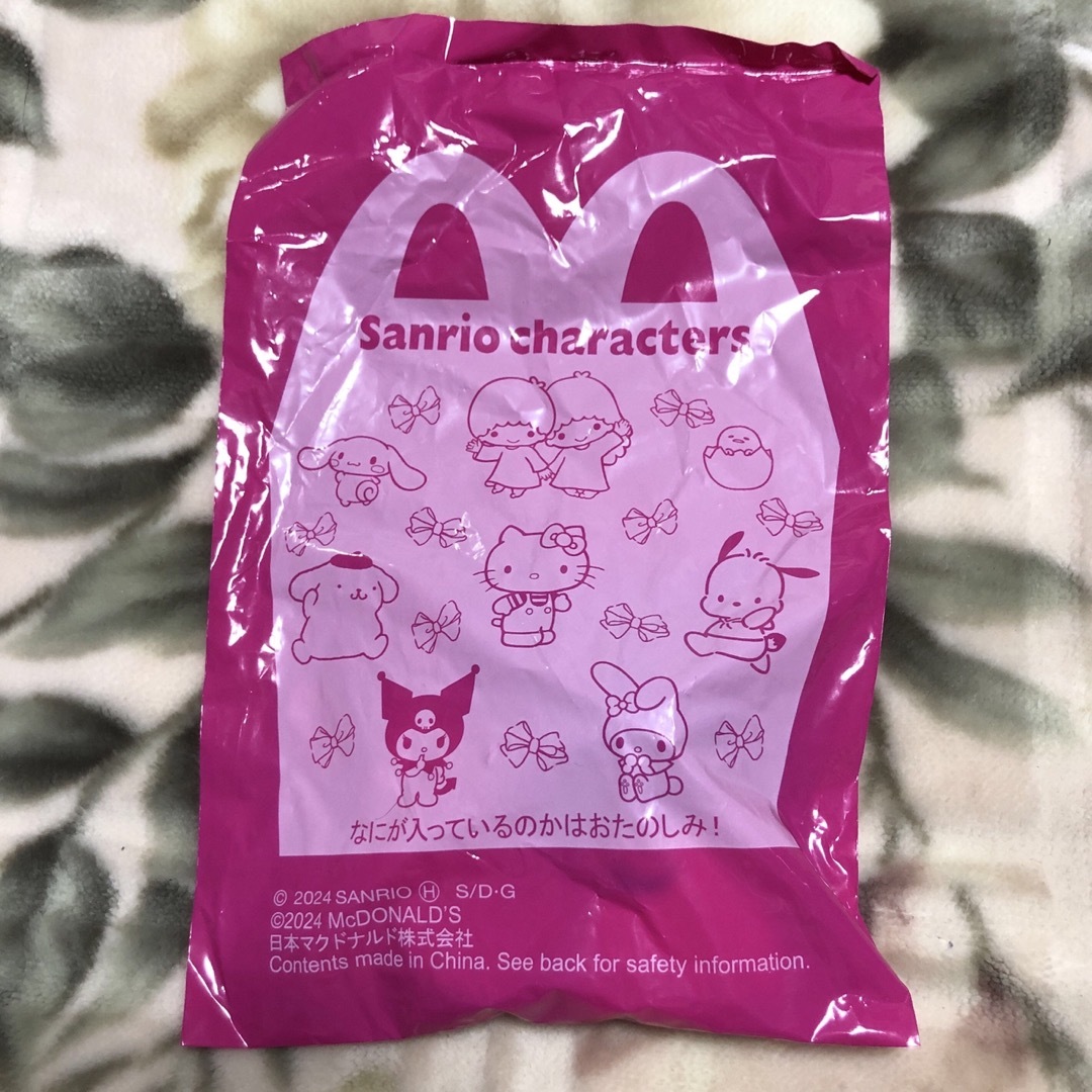 サンリオ(サンリオ)のマクドナルド サンリオ ハッピーセット クロミ エンタメ/ホビーのおもちゃ/ぬいぐるみ(キャラクターグッズ)の商品写真