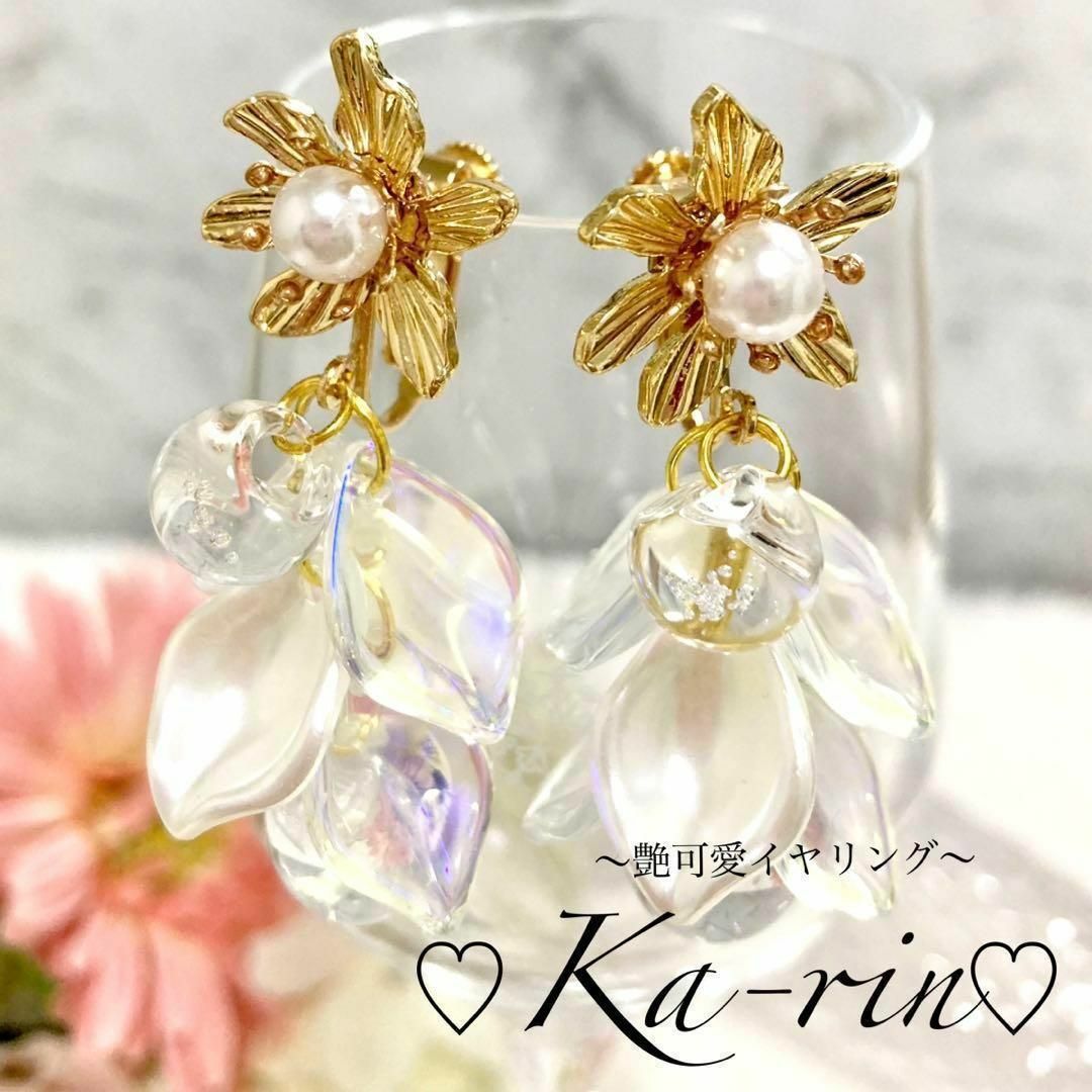 フォロー割引あり　ハンドメイド　イヤリング　ピアス　大ぶり　花びら　フラワー ハンドメイドのアクセサリー(イヤリング)の商品写真