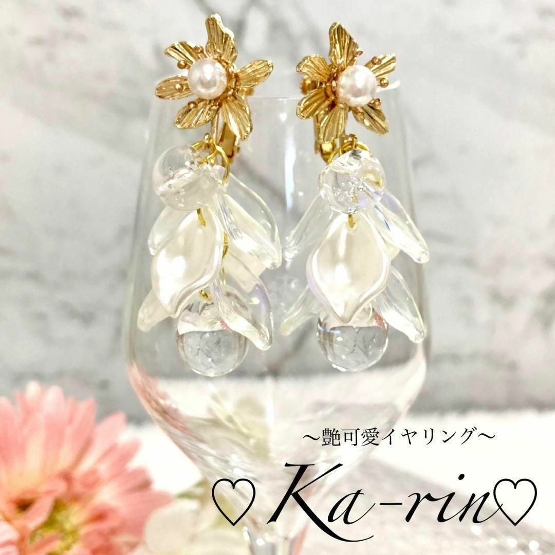 フォロー割引あり　ハンドメイド　イヤリング　ピアス　大ぶり　花びら　フラワー ハンドメイドのアクセサリー(イヤリング)の商品写真