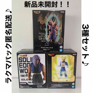 ドラゴンボール - ドラゴンボール Z 超造形魂 其之零&其之零零 非売品 ドラゴンボール - ドラゴンボール Z 超造形魂 其之零&其之零零 非売品