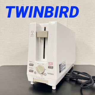 13785 ポップアップトースター 2枚焼き TWINBIRD 2015年製(その他)