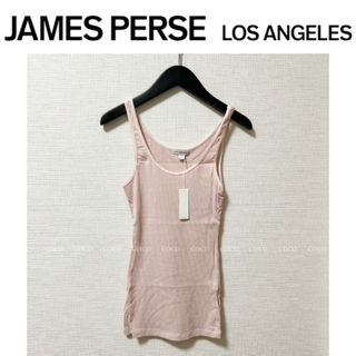 JAMES PERSE - ◆新品正規品◆ジェームスパース◆リブ　タンクトップ