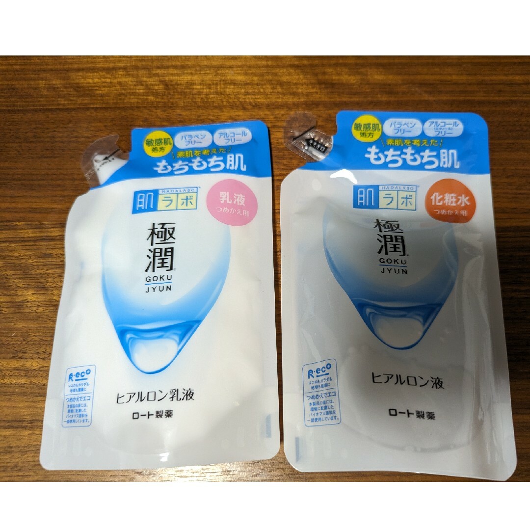 ロート製薬(ロートセイヤク)の肌ラボ 極潤ヒアルロン液 つめかえ用 & ヒアルロン乳液 つめかえ用 コスメ/美容のスキンケア/基礎化粧品(化粧水/ローション)の商品写真