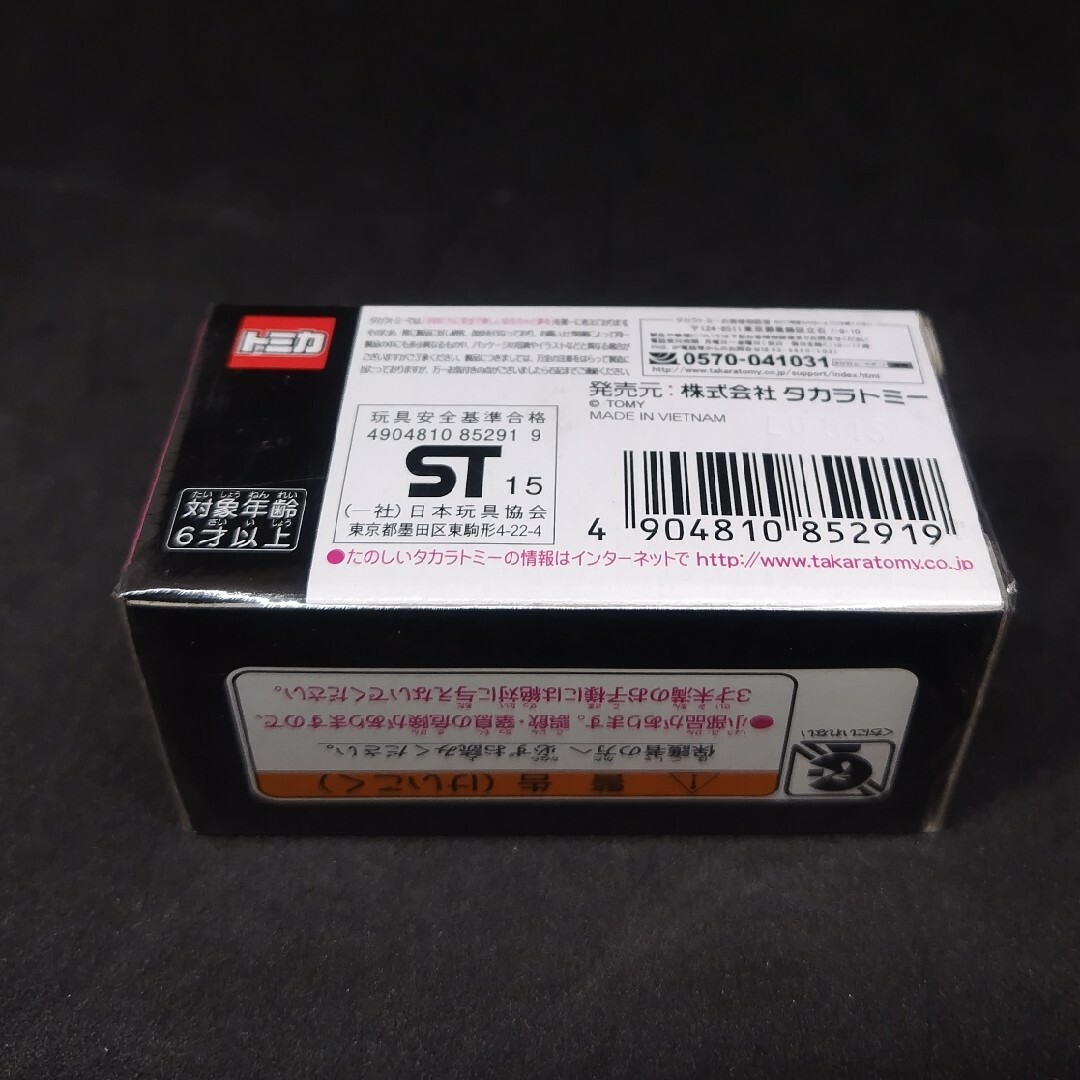 専用出品。トミカプレミアム NISMO R34 GT-R Z-tune エンタメ/ホビーのおもちゃ/ぬいぐるみ(ミニカー)の商品写真