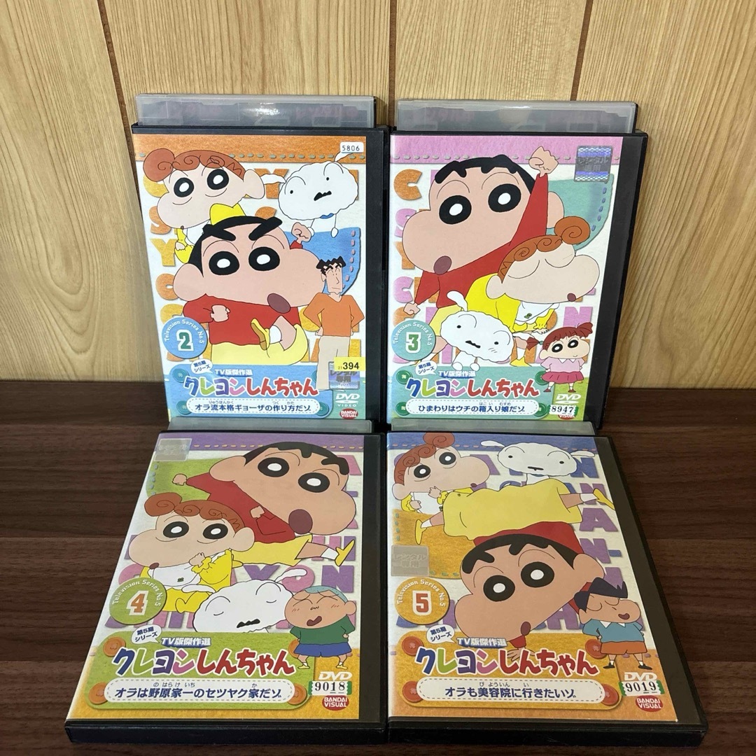 DVD クレヨンしんちゃん 傑作選　4本セット 第5期シリーズ 2.3.4.5 エンタメ/ホビーのDVD/ブルーレイ(キッズ/ファミリー)の商品写真