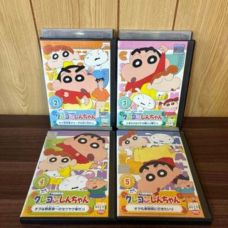 DVD クレヨンしんちゃん 傑作選　4本セット 第5期シリーズ 2.3.4.5(キッズ/ファミリー)