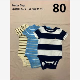 ベビーギャップ(babyGAP)のbaby Gap 半袖ロンパース 3点セット(ロンパース)