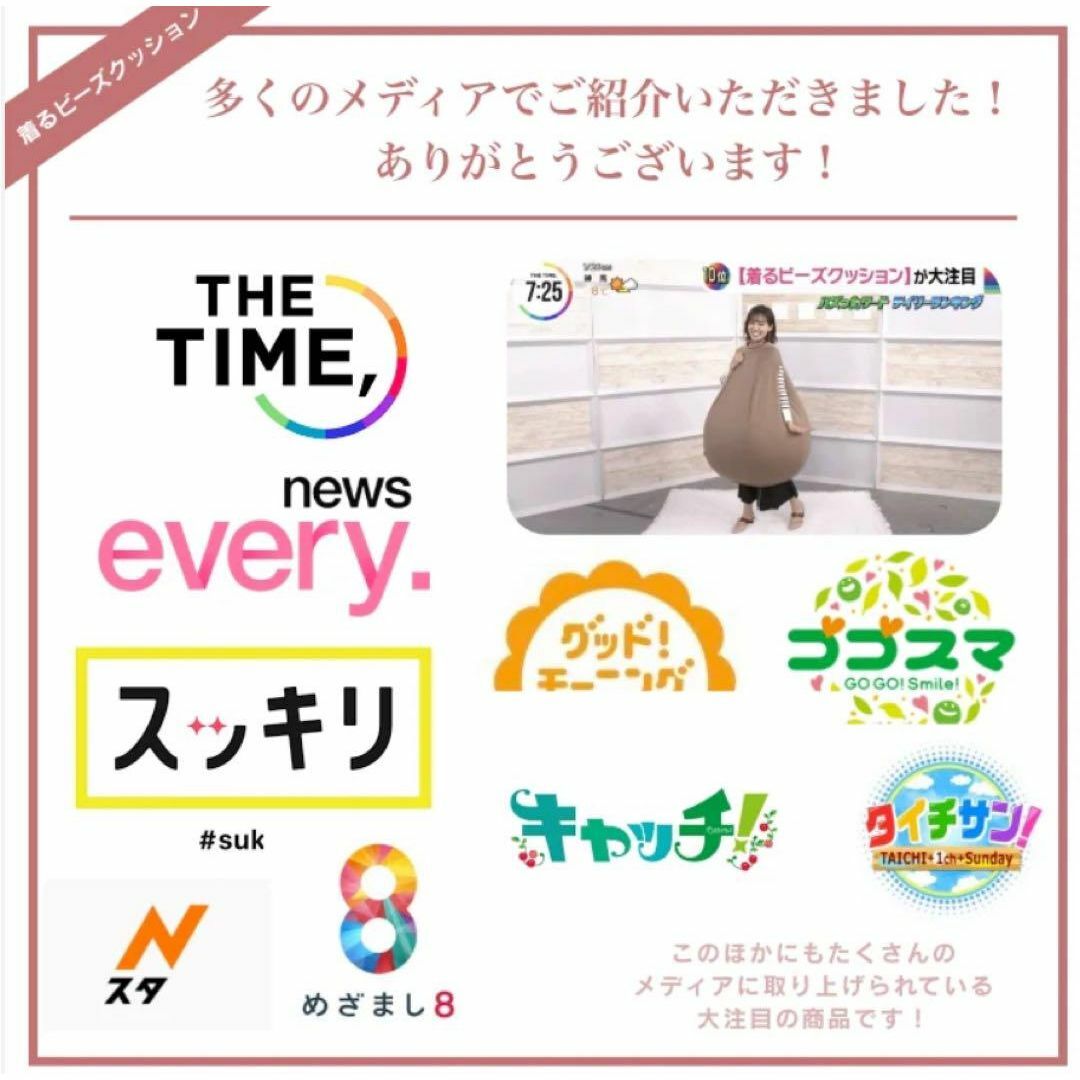 数回使用　ハナロロ　hanalolo 着るビーズクッション　L チャコールグレー インテリア/住まい/日用品のインテリア/住まい/日用品 その他(その他)の商品写真