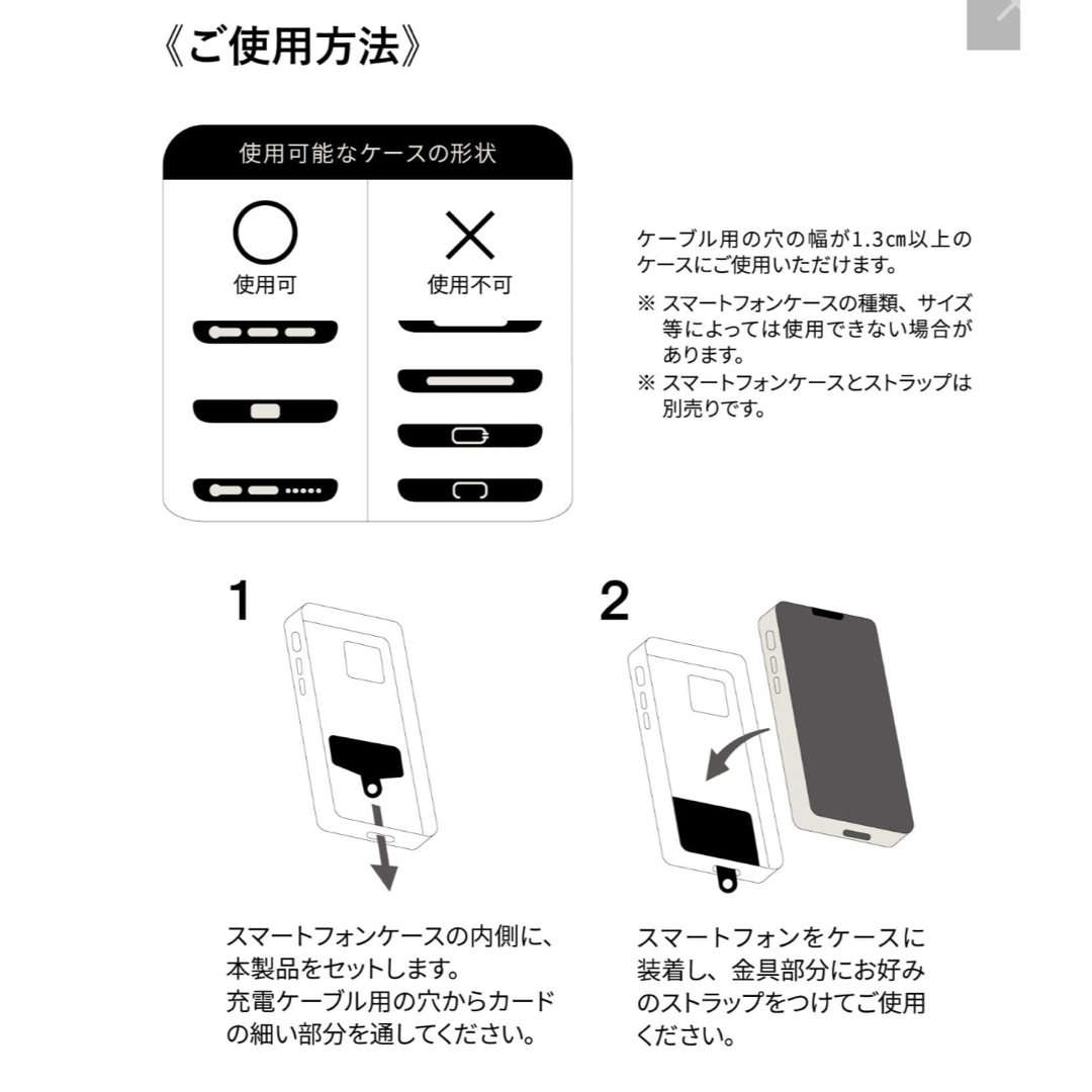 3COINS(スリーコインズ)の3coins ステンレスストラップホルダー2枚セット スマホ/家電/カメラのスマホアクセサリー(ネックストラップ)の商品写真