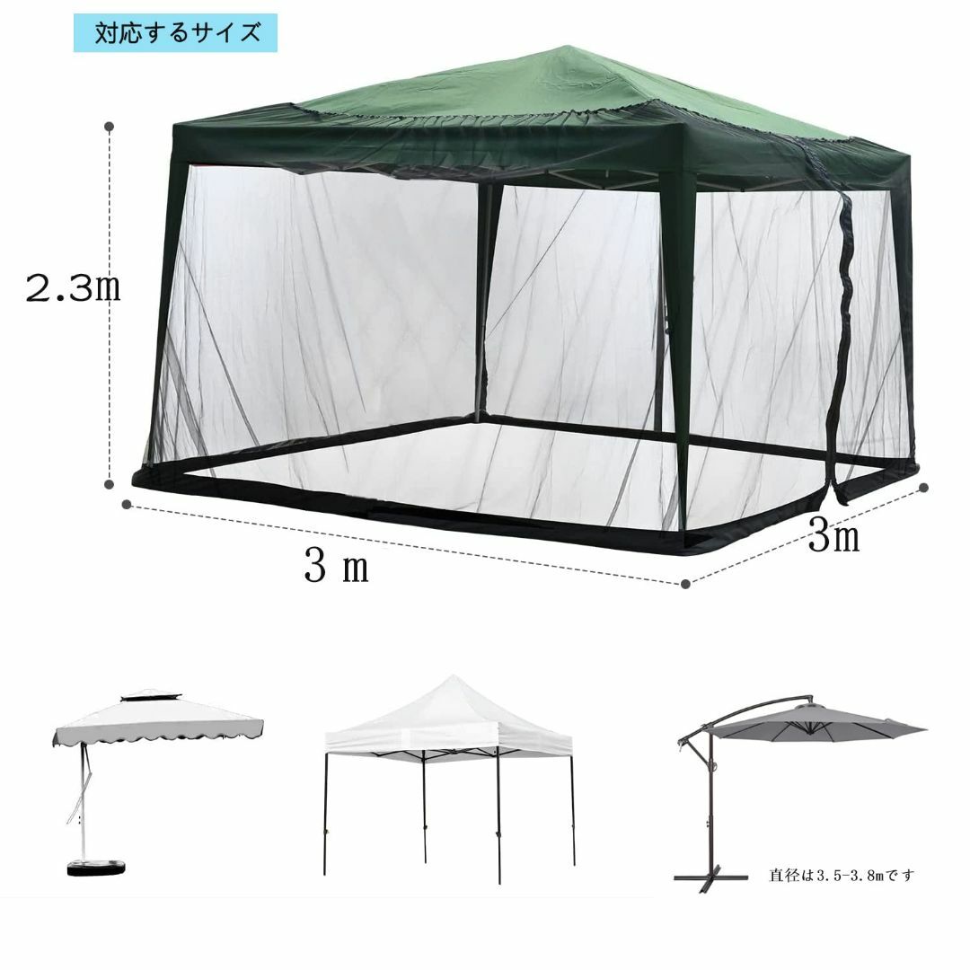 【色:ブラック】Eioxosp 蚊帳 アウトドア タープテント 防虫ネット 大型 スポーツ/アウトドアのアウトドア(その他)の商品写真