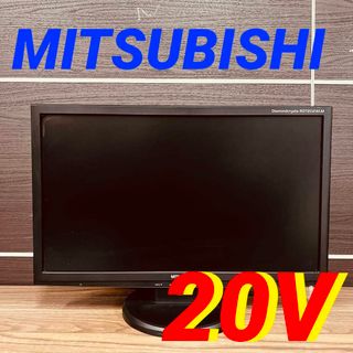 11691 液晶ディスプレイMITSUBISHIRDT202WLM(BK)20V(テレビ)