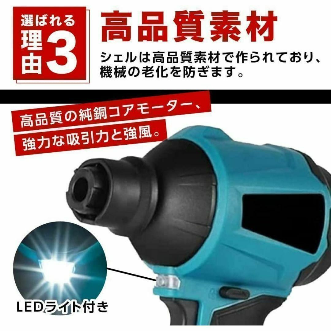 【日本メーカー】充電式エアダスター マキタ対応本体のみ LEDライト付 小型② 自動車/バイクの自動車/バイク その他(その他)の商品写真