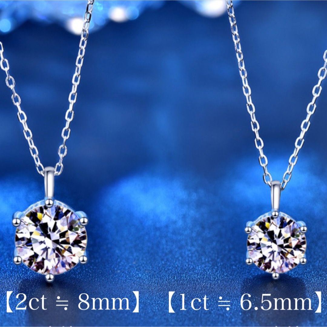 2ct モアサナイトネックレス　【OG】 レディースのアクセサリー(ピアス)の商品写真