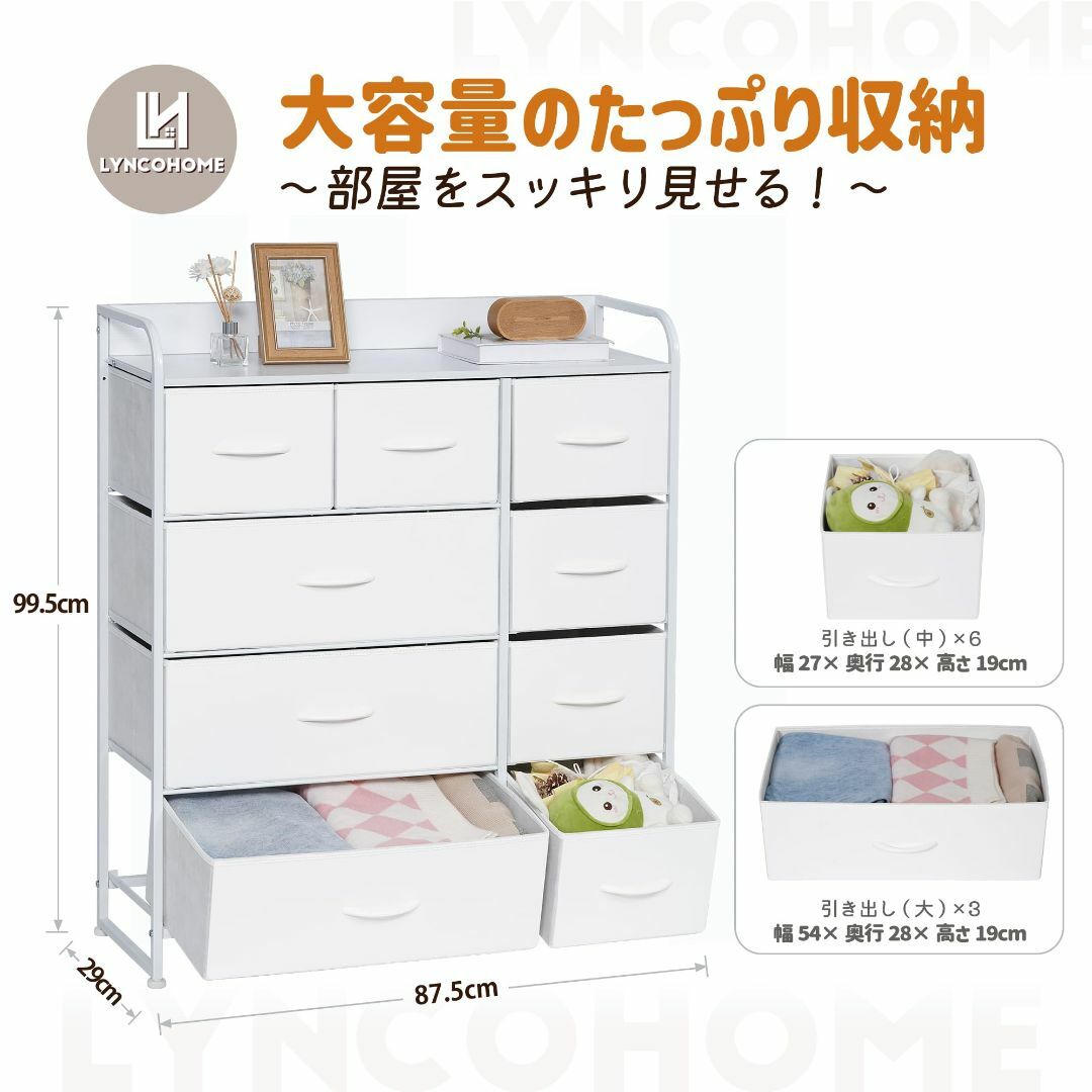 【色: B.4段9杯】LYNCOHOME 収納 チェスト タンス 革製 レザー  インテリア/住まい/日用品のベッド/マットレス(その他)の商品写真