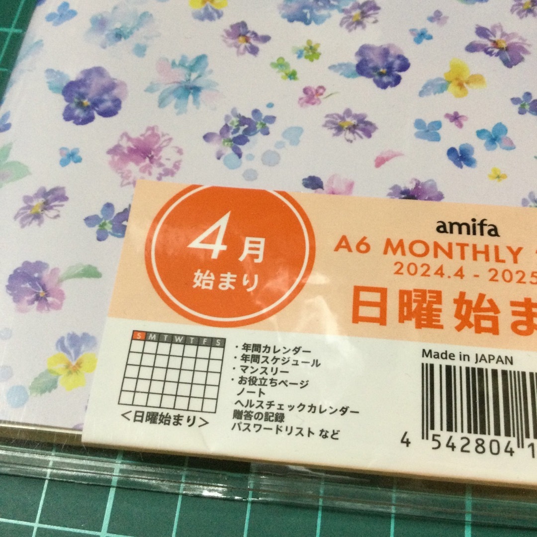 1/1【新品】匿名送料無料　２０２４　４月はじまり　Ａ６月間スケジュール帳　 インテリア/住まい/日用品の文房具(カレンダー/スケジュール)の商品写真