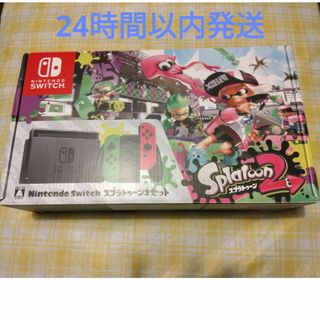 ニンテンドウ(任天堂)のNintendo Switch スプラトゥーン2 セット/Switch/HAC…(家庭用ゲーム機本体)