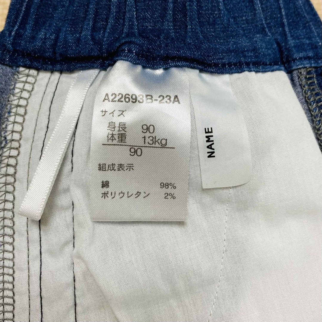 アカチャンホンポ(アカチャンホンポ)の短パン 90サイズ 2枚セット キッズ/ベビー/マタニティのキッズ服男の子用(90cm~)(パンツ/スパッツ)の商品写真