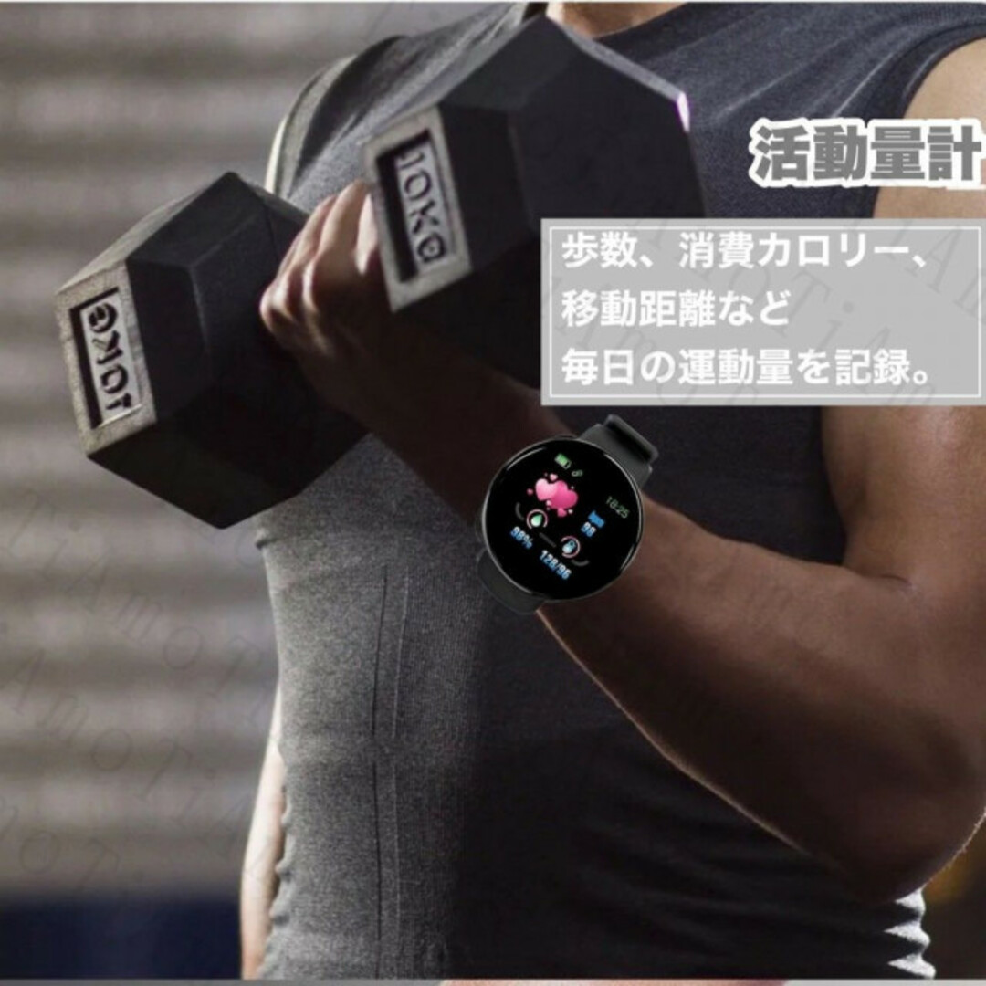 スマートウォッチ D18 歩数計 心拍数モニター デジタル時計 男女兼用 002 メンズの時計(腕時計(デジタル))の商品写真