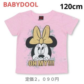 ベビードール(BABYDOLL)の完売商品！　ベビードール　半袖 Tシャツ　ミニーちゃん ピンク120cm(Tシャツ/カットソー)