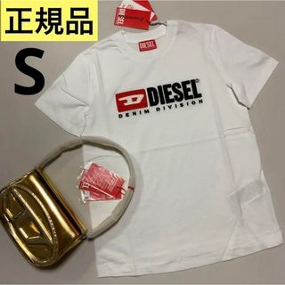 ディーゼル(DIESEL)の洗練されたデザイン　T-Reg-Div Tシャツ DIESELロゴ　ホワイト　S(Tシャツ(半袖/袖なし))