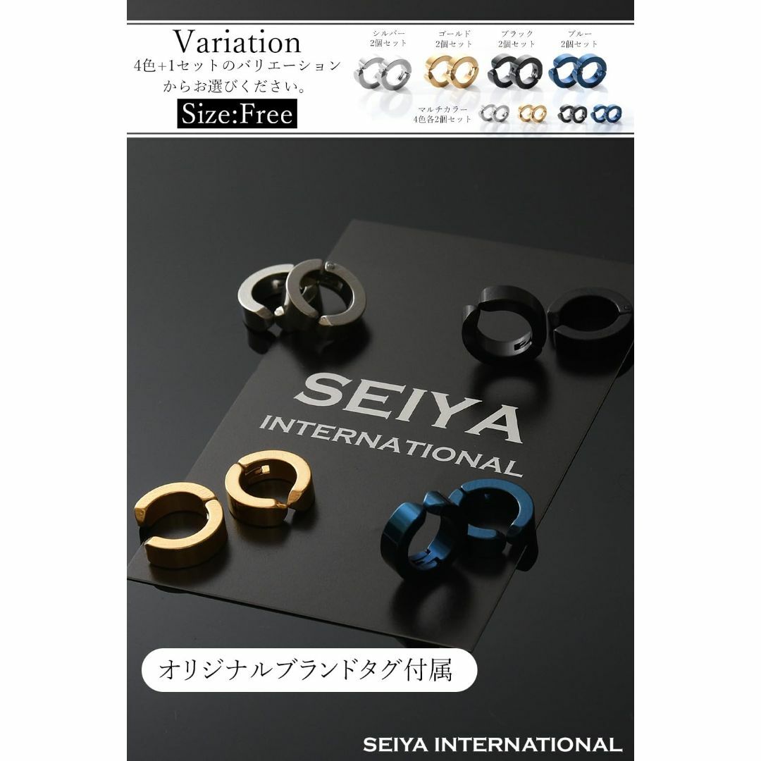 【色: シルバー】[SEIYA INTERNATIONAL] イヤーカフ メンズ レディースのアクセサリー(その他)の商品写真