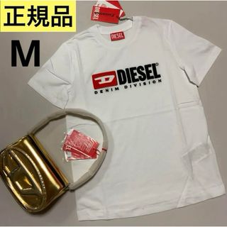 ディーゼル(DIESEL)の洗練されたデザイン　T-Reg-Div Tシャツ DIESELロゴ　ホワイト　M(Tシャツ(半袖/袖なし))