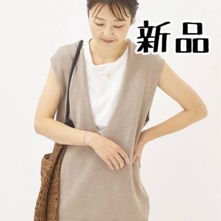 プラージュ(Plage)の【新品】Plage Italian Yarn ベスト(ベスト/ジレ)