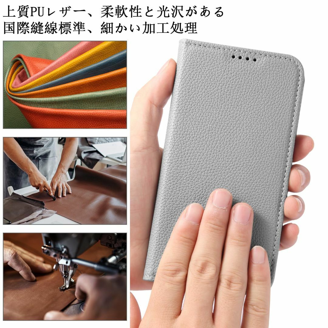 【色:グレー_サイズ:Fujitsu F-42A/F-01L -4.7"】Tor スマホ/家電/カメラのスマホアクセサリー(その他)の商品写真