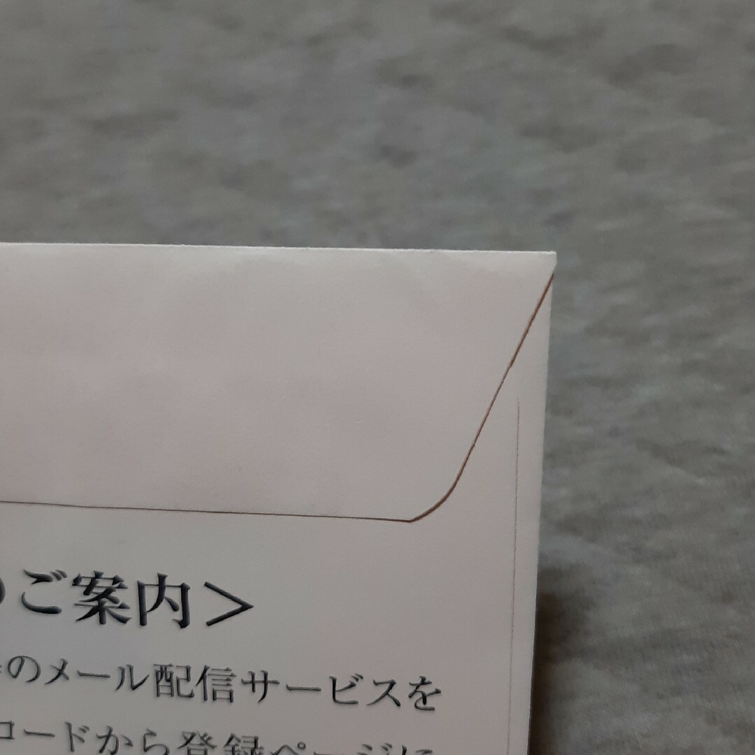 JR(ジェイアール)のJR東日本 株主優待券（４割引） ３枚 チケットの優待券/割引券(その他)の商品写真