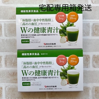 新日本製薬 Wの健康青汁  2箱  (青汁/ケール加工食品)