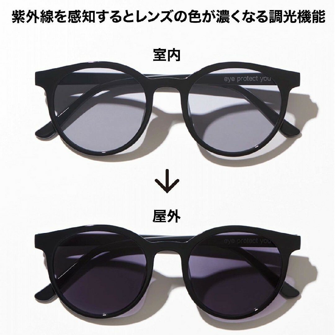 オトナミューズ 2024年6月号 特別付録 小顔に見えるサングラス レディースのファッション小物(サングラス/メガネ)の商品写真