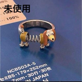 シーイン(SHEIN)の☆最安値☆ SHEIN シーイン 動物 犬 ペット モチーフ リング 指輪(リング(指輪))