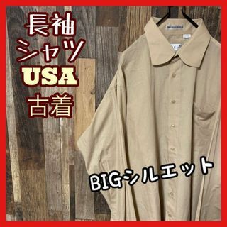 ピンクベージュ メンズ XL 無地 ゆるダボ シャツ USA古着 90s 長袖(シャツ)