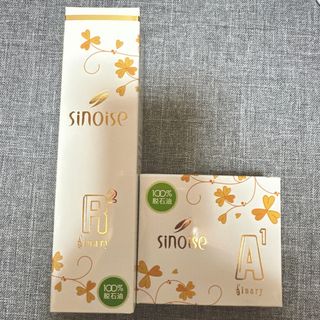 シナリー　シノワーズセット(洗顔料)