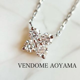 ヴァンドームアオヤマ(Vendome Aoyama)のヴァンドーム青山 カローラ ネックレス プラチナ(ネックレス)