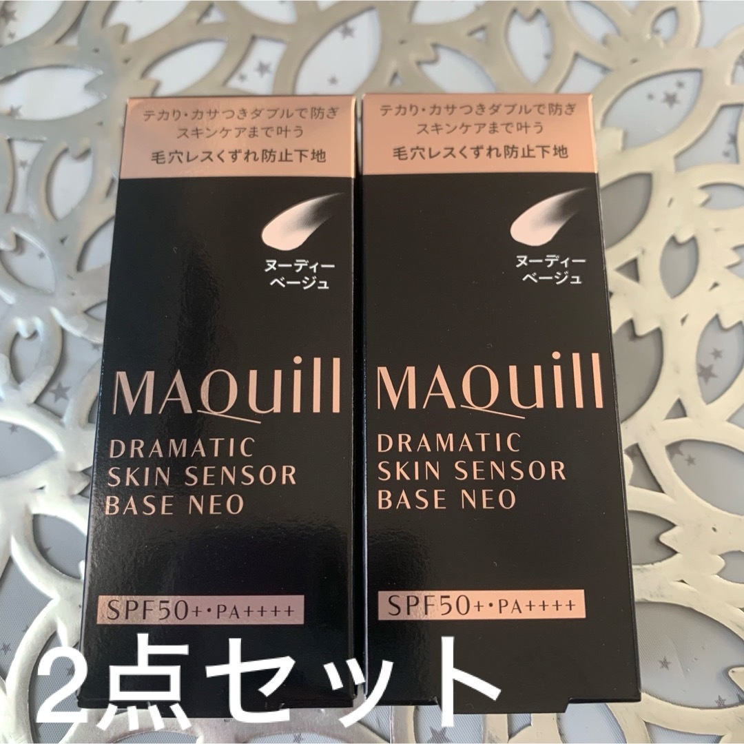 MAQuillAGE(マキアージュ)のめぇ☆ 様 専用 コスメ/美容のベースメイク/化粧品(化粧下地)の商品写真