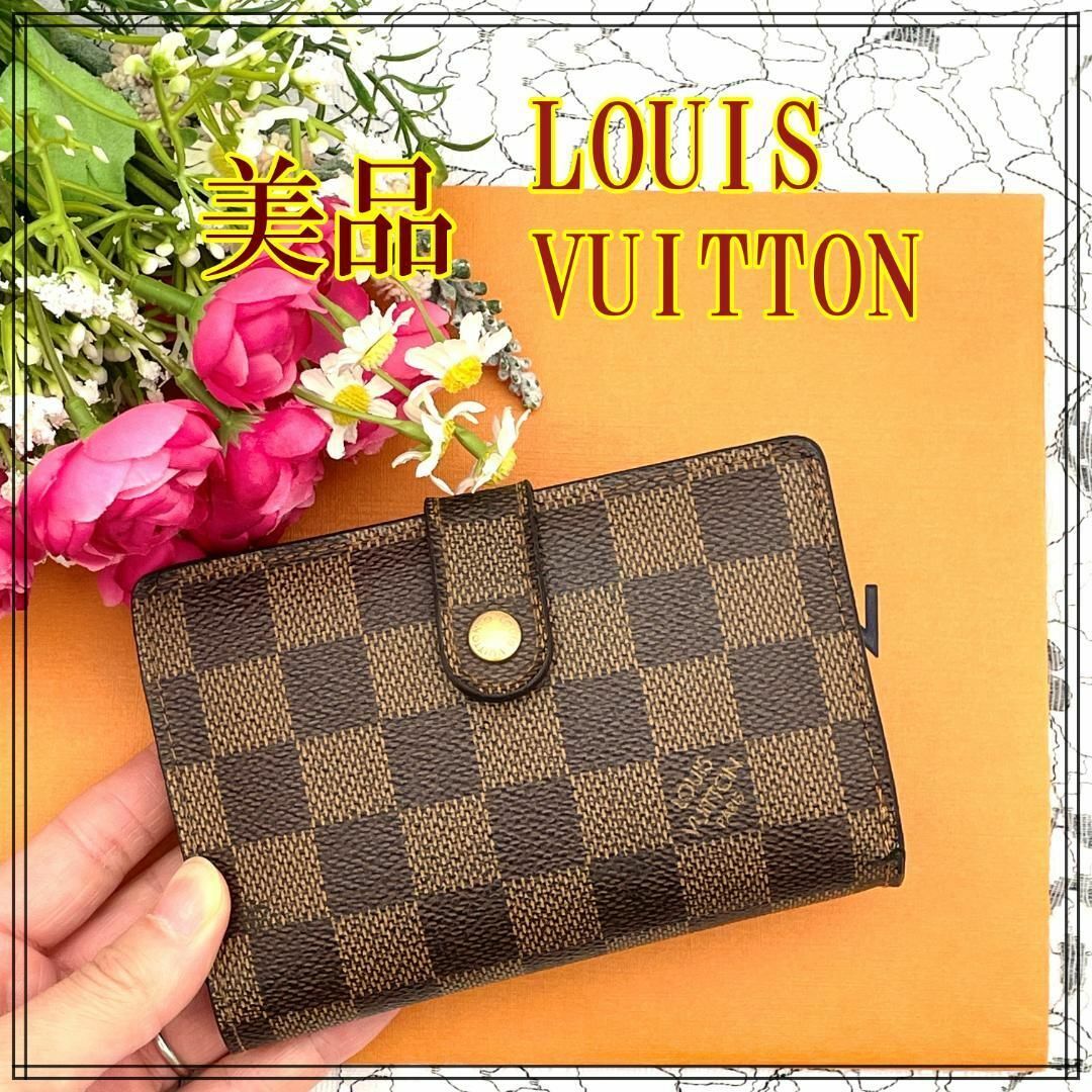 LOUIS VUITTON(ルイヴィトン)の★美品★　ルイヴィトン　ポルトフォイユ　ヴィエノワ　ダミエ　がま口 レディースのファッション小物(財布)の商品写真