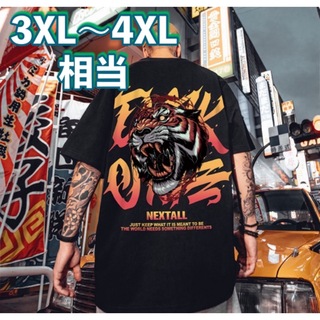 Tシャツ 8XL ストリート 虎 タイガー 半袖 ブラック ダンス カジュアル(Tシャツ/カットソー(半袖/袖なし))