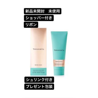 ティファニー(Tiffany & Co.)の新品未使用　ティファニー　ハンドクリーム ローズゴールド　ショッパー　リボン付き(ハンドクリーム)