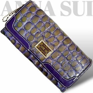 アナスイ(ANNA SUI)の極美品　未使用級　長財布　折り財布　コインケース　カードケース　お札入れ　紫(財布)