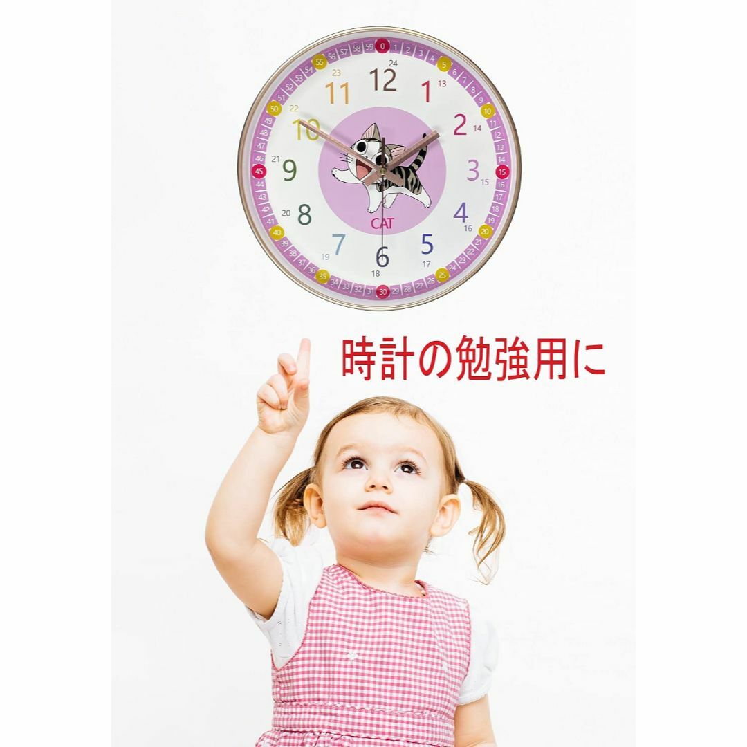 YRO 知育時計 学習時計 掛け時計 おしゃれ アナログ時計 子ども 幼児向け  インテリア/住まい/日用品のインテリア小物(置時計)の商品写真