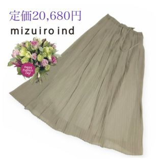 mizuiro ind - ❤定価20,680円☆mizuiro indプリーツスカート