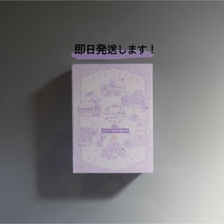 サンエックス(サンエックス)のすみっコぐらし ネオ・すみっコくじ 一番くじ   D賞 ミラー付き小物入れ(キャラクターグッズ)